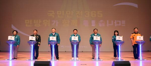 NSP통신-경상북도는 지난 27일 경북도청 동락관에서 제49주년 민방위대 창설기념행사를 개최했다. (사진 = 경상북도)