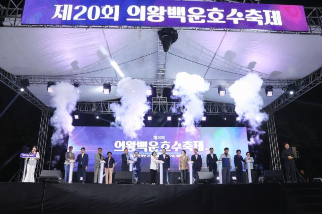 NSP통신-김성제 시장을 비롯한 내빈들이 제20회 의왕백운호수축제 개막식을 알리는 터치버튼을 누르고 있다. (사진 = 의왕시)