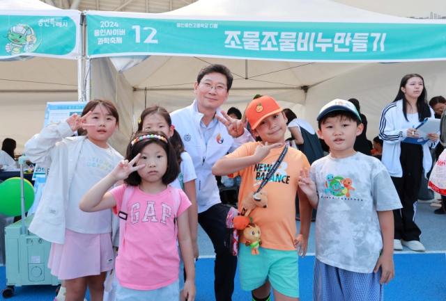 NSP통신-이상일 용인특례시장이 28일 제24회용인사이버과학축제를 찾은 어린이들과 기념촬영을 하고 있다. (사진 = 용인특례시)