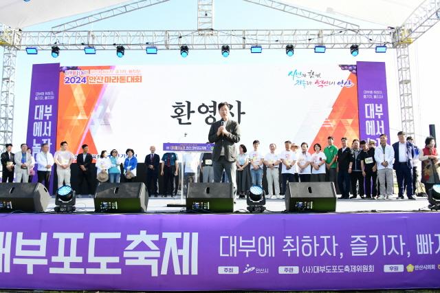 NSP통신-대부바다향기테마파크 일원에서 열린 2024 안산 대부포도 축제에서 이민근 시장이 환영사를 하고 있다. (사진 = 안산시)