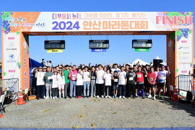 NSP통신-2024 안산 마라톤 대회 참가자 단체 기념촬영 모습. (사진 = 안산시)