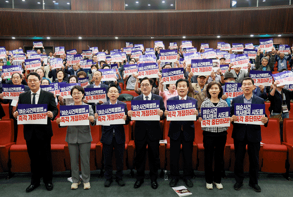 NSP통신-여순사건법의 즉각적인 개정을 위한 국회 토론회 (사진 = 국회의장 공보수석실)