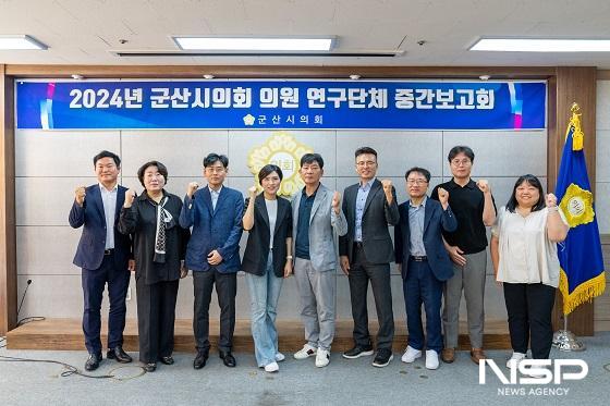 NSP통신- (사진 = 군산시의회)