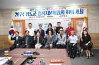 [NSP PHOTO]청도군, 2024 정책자문위원회 분과 회의 개최