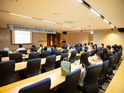 [NSP PHOTO]한국가스공사, 대구지역 공공기관과 손잡고 취업 지원 프로그램 시행