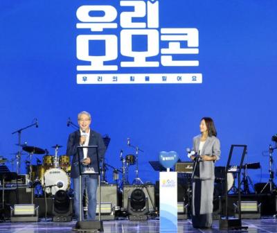 [NSP PHOTO]우리금융, 시청각장애 아동·청소년 400명에게 의료지원 약속