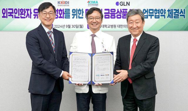 NSP통신-왼쪽부터 김경호 GLN 인터내셔널 대표, 김영태 한국국제의료협회 회장, 차순도 한국보건산업진흥원 원장이 기념 촬영을 하고 있다. (사진 = 하나금융그룹)