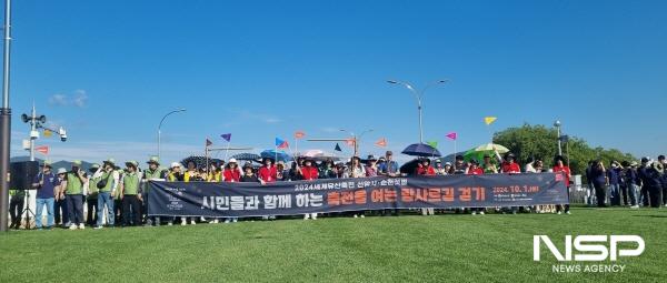 NSP통신-오천그린광장에서 세계유산축전 열림식 걷기 행사를 시작했다 (사진 = 순천시)