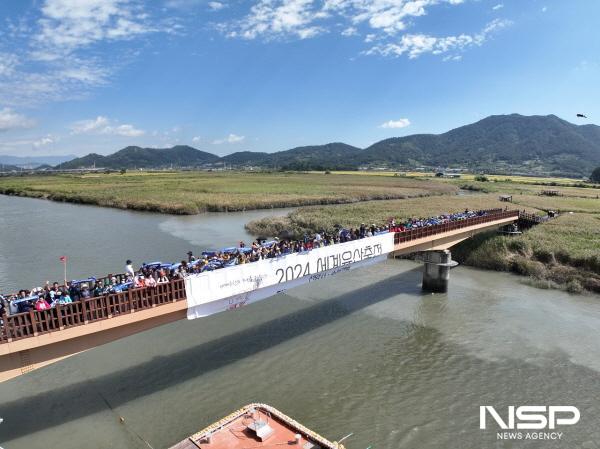 NSP통신-순천만습지 무진교에서 축전 슬로건 펼침 기념행사가 진행됐다 (사진 = 순천시)