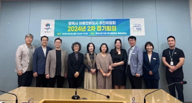 NSP통신-평택시청 통합방위 종합상황실에서 열린 2024년 아동친화도시 추진위원회 2차 정기회의 기념촬영 모습. (사진 = 평택시)