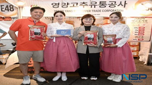 NSP통신-영양군은 지난 9월 26일부터 29일까지 제51회 LA 한인 축제에 참여해 미국 내 농특산품 수출 확대를 위한 국외 판촉사업을 성공적으로 추진했다. (사진 = 영양군)