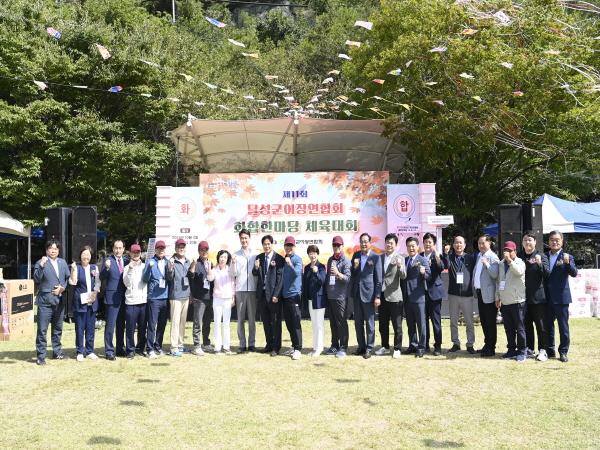 NSP통신-달성군이장연합회는 2일 송해공원 기세축구장에서 제11회 달성군이장연합회 화합한마당을 개최했다. (사진 = 달성군)