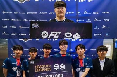 [NSP PHOTO]제16회 KeG 9월 리그 경상남도대전광역시 나란히 우승