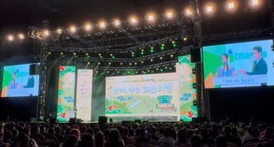[NSP NEWS Image]DB손해보험, ‘2024 함께 약속 페스티벌’·‘프로미 교통안전체험’ 성황리에 마쳐...“소비자 인식 제고 계기 만들 것”