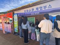 [NSP PHOTO]정선아리랑제, 다회용기 도입 통해 친환경 축제로 발전