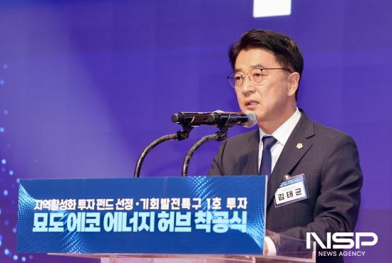 NSP통신-김태균 의장 축사 (사진 = 전남도의회)