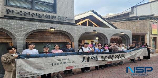 NSP통신-한국전선문학관 앞 단체 기념사진 (사진 = 대구대학교)