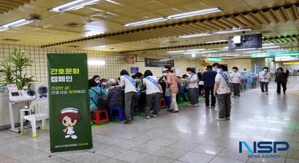 NSP통신-대구파티마병원 간호사회는 지난 2일 지하철 1호선 칠성시장역에서 지역주민들에게 건강검진 서비스 제공 및 지역민들의 건강문화 확산을 위한 간호문화 캠페인을 진행했다. (사진 = 대구파티마병원)