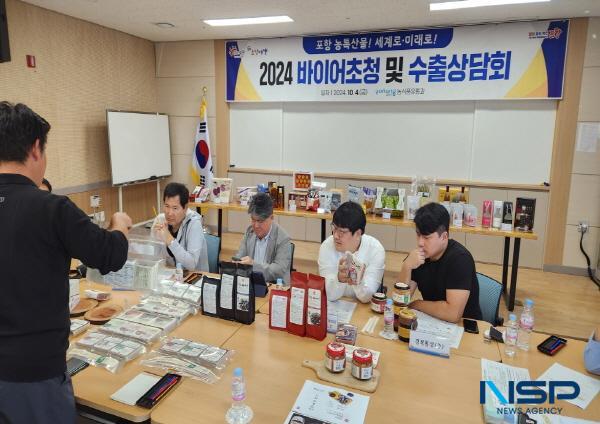 NSP통신-포항시는 4일 2030년 농식품 수출 300억 달성을 위한 중동지역과 북미권 해외바이어를 초청 해외 수출상담회를 성공적으로 개최했다. (사진 = 포항시)