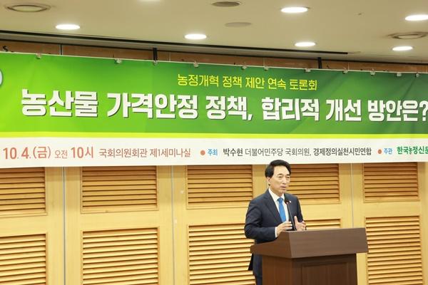 NSP통신-박수현 더불어민주당 국회의원(충남 공주·부여·청양) (사진 = 박수현 의원실)