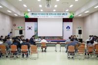 [NSP PHOTO]군산시, 2026년 국가예산 및 국책사업 발굴 보고회 개최