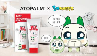 [NSP NEWS Image]쿵야 레스토랑즈 아토팜과 콜라보 제품 출시