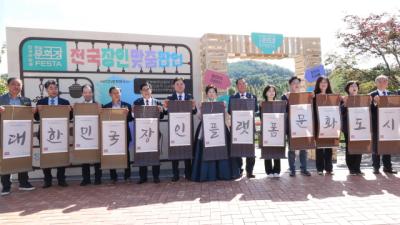 [NSP NEWS Image]안성시, 대한민국 장인플랫폼 문화도시안성 앵커 사업 개최