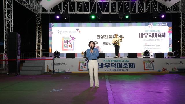 NSP통신-김보라 시장이 바우덕이 축제의 별도무대인 안성천 무대에서 시민들에게 인사를 전하고 있다. (사진 = 안성시)