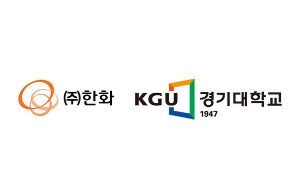 NSP통신-한화_경기대학교 CI (사진 = 한화 건설부문)