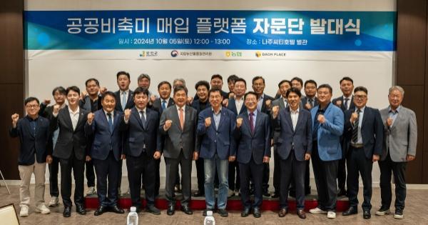 NSP통신-강진군이 최근 개최한 공공비축미 매입 플랫폼 자문단 발대식. (사진 = 강진군)