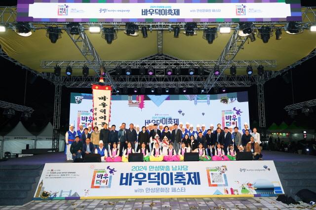 NSP통신-2024 안성맞춤 남사당 바우덕이 축제 기념촬영 모습. (사진 = 안성시)