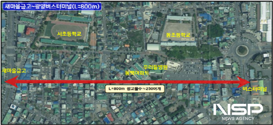 NSP통신-광양읍 새마을금고~버스터미널(연장 약 800m) 구간 (이미지 = 광양시청)
