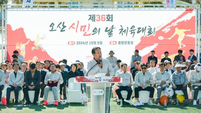 NSP통신-5일 이권재 오산시장이 축사를 하는 모습. (사진 = 오산시)