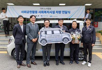 [NSP PHOTO]기아강서서비스센터 강서구에 레이 차량 1대 기부