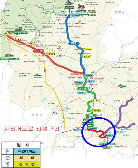 NSP통신-영주시 자전거 모범도시 조성 공모사업 선정되어 특별교부세 5억 확보, 40억원 투입해 무섬마을~영주댐 자전거도로 조성사업 추진 (사진 = 영주시)