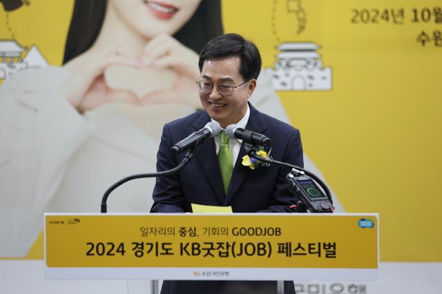 NSP통신-8일 2024 경기도 KB굿잡(JOB) 페스티벌 개막식에서 김동연 경기도지사가 청년들을 응원하는 발언을 하고 있다. (사진 = 경기도)