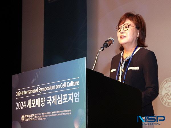 NSP통신-경상북도는 7일부터 8일까지 2일간 의성군, 영남대학교 세포배양 연구소와 공동으로 영남대학교 천마아트센터에서 7개국 산·학·연 전문가 1000여 명이 참석한 가운데 2024 세포배양 국제심포지엄을 개최했다. (사진 = 경상북도)