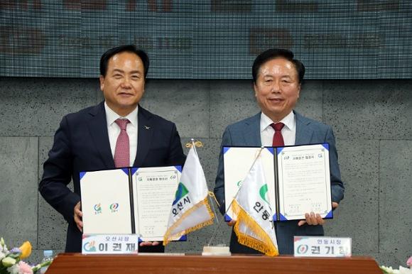 NSP통신-안동시와 경기 오산시는 상호 간의 교류 협력을 강화하고 상생화합을 실현하고자 자매결연을 체결했다. (사진 = 안동시)