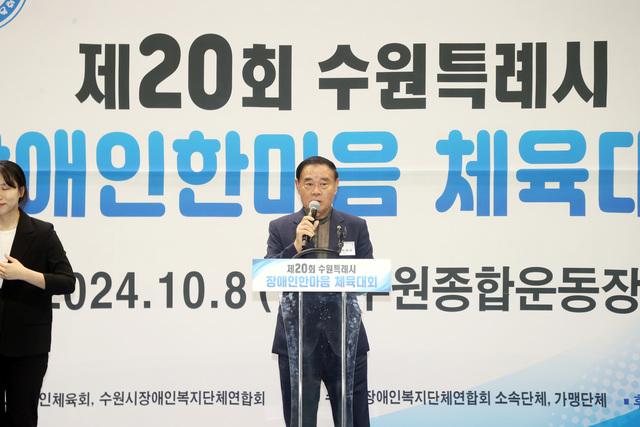 NSP통신-8일 이재식 수원시의회 의장이 한마음 체육대회에서 축사를 하고 있다. (사진 = 수원시의회)