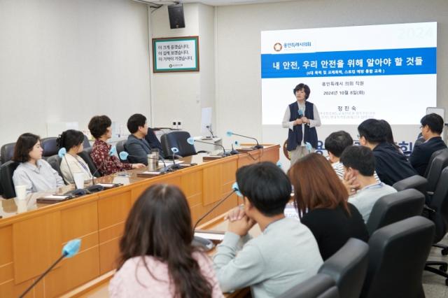 NSP통신-정진숙 한국양성평등교육진흥원 폭력예방 통합 교육 전문강사가 8일 오후 용인특례시의회 대회의실에서 의회사무국 직원들 대상으로 4대 폭력 예방 교육을 하고 있다. (사진 = 용인특례시의회)