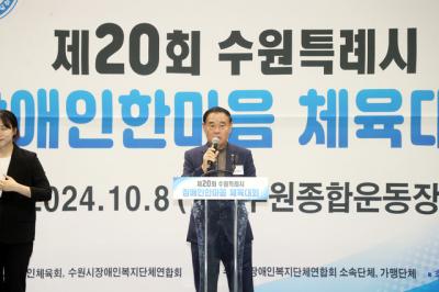 [NSP NEWS Image]수원시의회 제20회 수원특례시 장애인 한마음 체육대회 선수들 격려