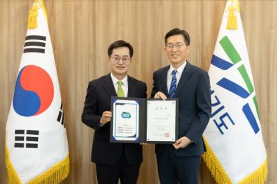 [NSP NEWS Image]경기도, 이필수 경기도의료원장·김민철 경기도시장상권진흥원장 임명