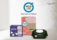 [NSP PHOTO]깨끗한나라, 임산부의 날 맞아 산후조리원에 제품 후원