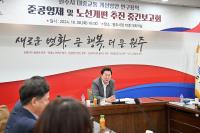 [NSP PHOTO]원주시, 대중교통 개선방안 중간보고회 개최