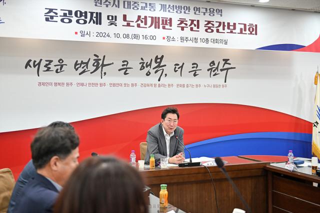 NSP통신-원강수 원주시장이 대중교통 개선방안 중간보고회에서 발언을 하고 있는 모습. (사진 = 원주시)