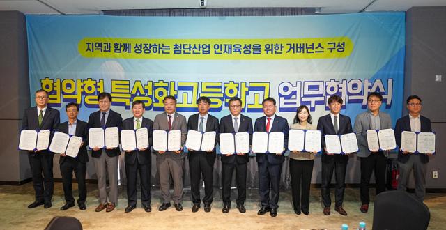 NSP통신-신경호 교육감이 대규모 컨소시움을 구성하는 업무협약을 체결하고 기념사진 촬영을 하고 있는 모습. (사진 = 강원특별자치도교육청)