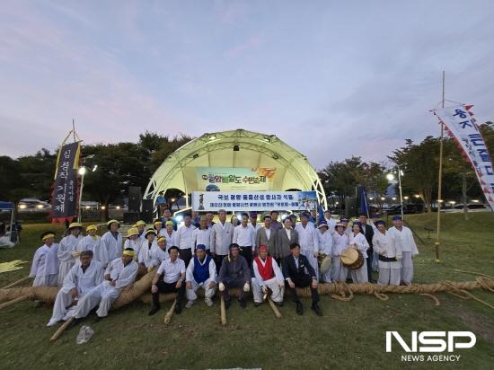 NSP통신-2024년 광양 배알도 수변축제 참석자 기념 찰영 (사진 = 광양시청)