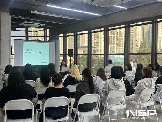 NSP통신-호원대학교 K-컬처엔터테인먼트사업단이 지난 8일 군산시민문화회관에서 예술대학 공연미디어학부 재학생 40여명을 대상으로 진로탐방 프로그램을 신설해 진행했다. (사진 = 호원대학교)