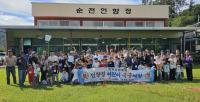 [NSP PHOTO]순천시, 서면 어린이 생태체험 캠프 개최