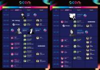 [NSP PHOTO]G-CON 2024 최종 연사 및 시간표 공개
